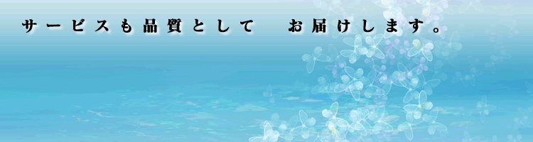 下地別壁紙施工イメージ画像